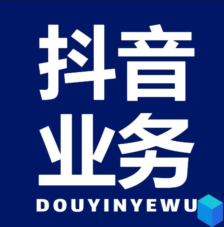 买快手赞和播放量